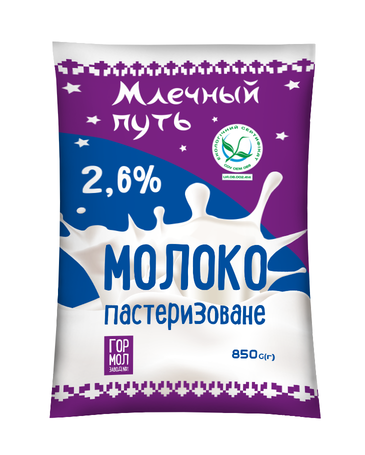 Товар: Молоко пастеризоване 2,6%