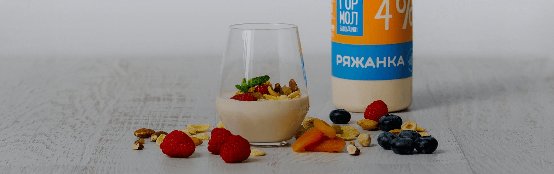 Кисломолочна продукцiя