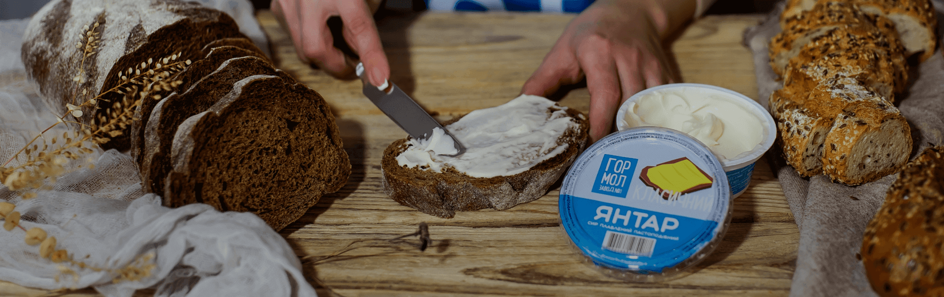 Плавлені та крем сири