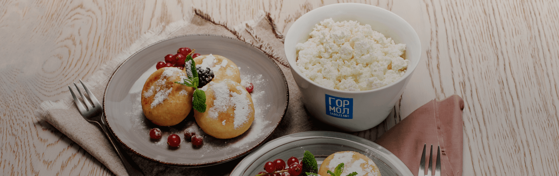 Сир і сирні вироби