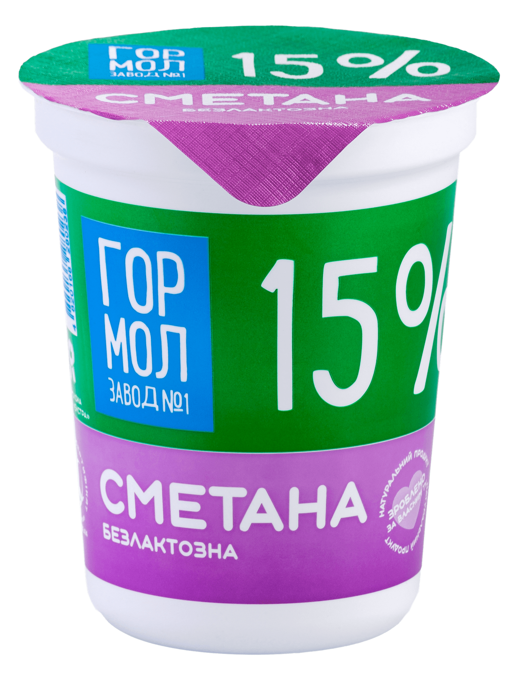 Товар: Безлактозна сметана 15%