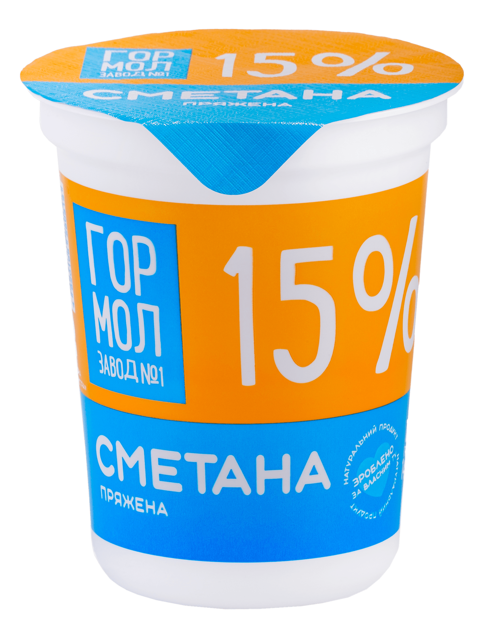 Товар: Сметана топленая 15%