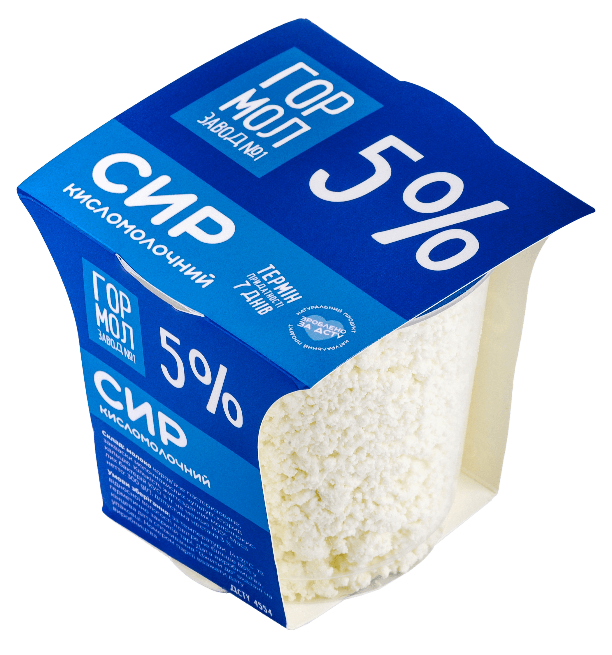 Товар: Сир 5%