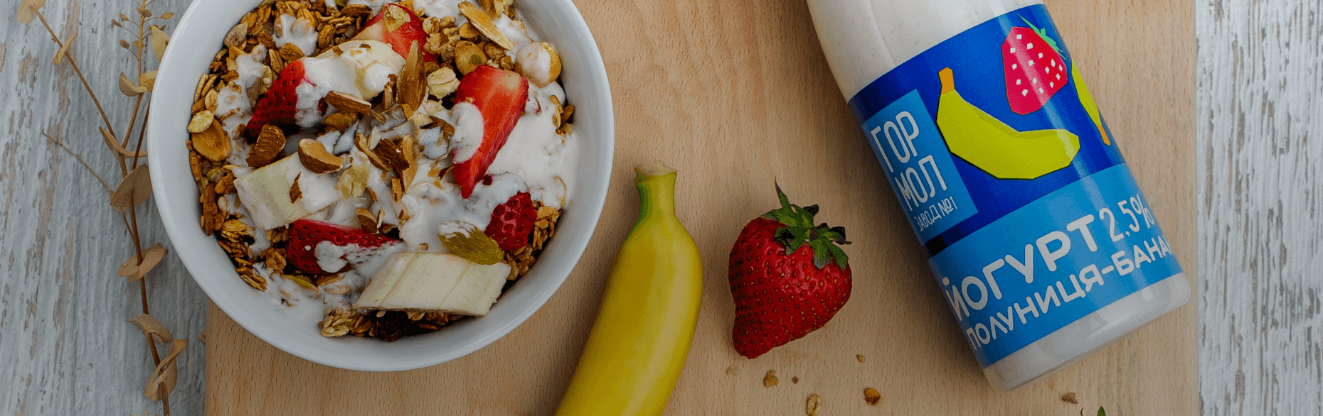 Йогурти та десерти