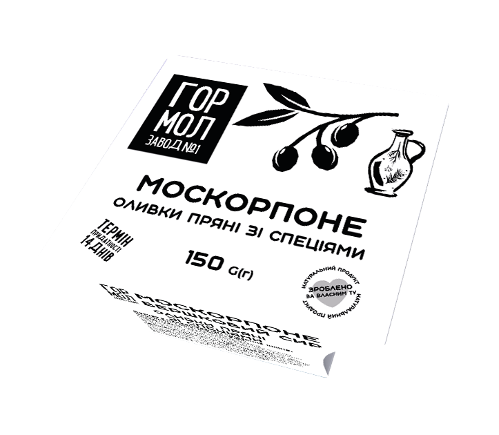 Товар: Маскарпоно (Вершковий сир) “Оливки пряні + спеції”
