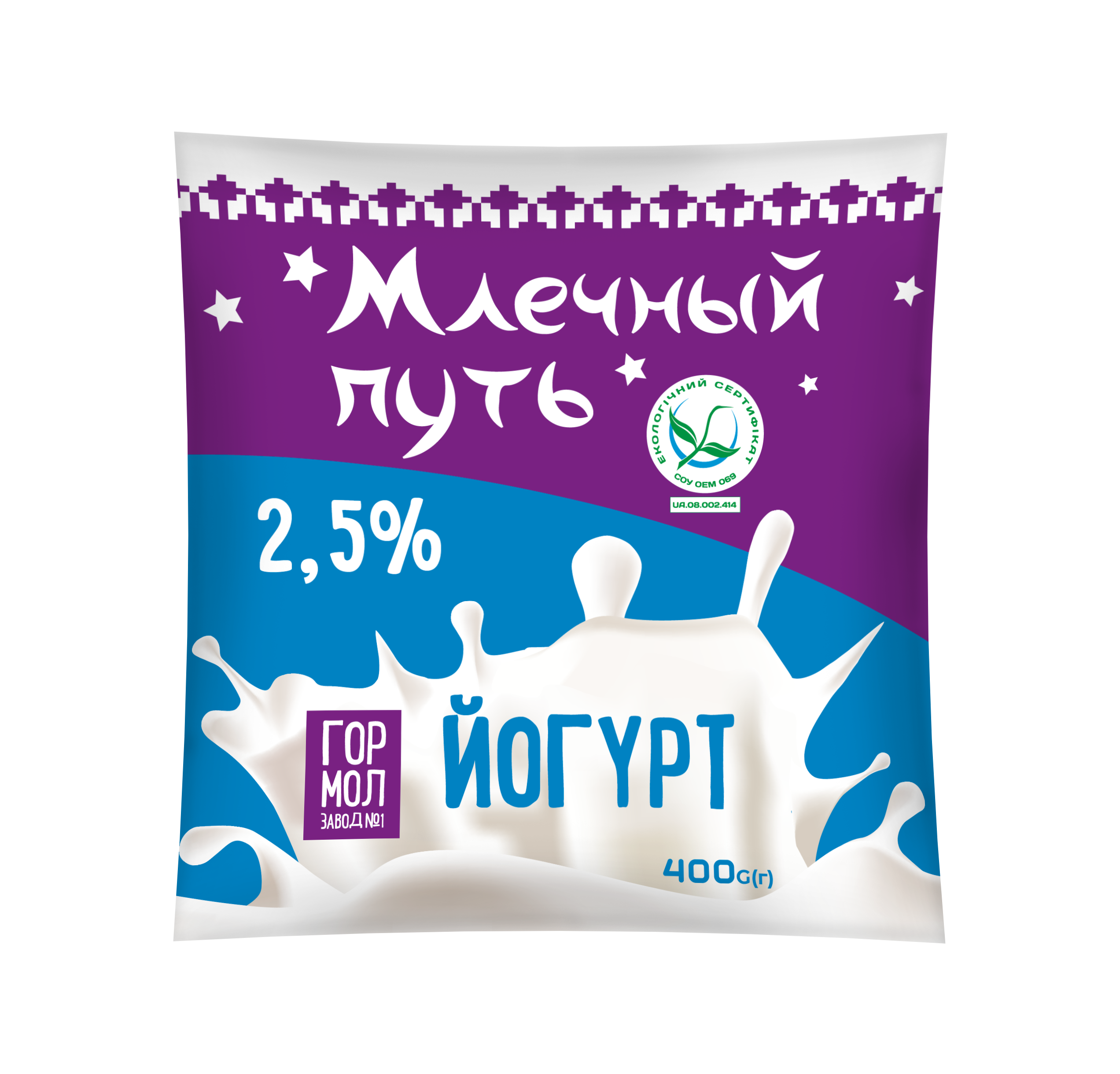 Товар: Йогурт 2,5%