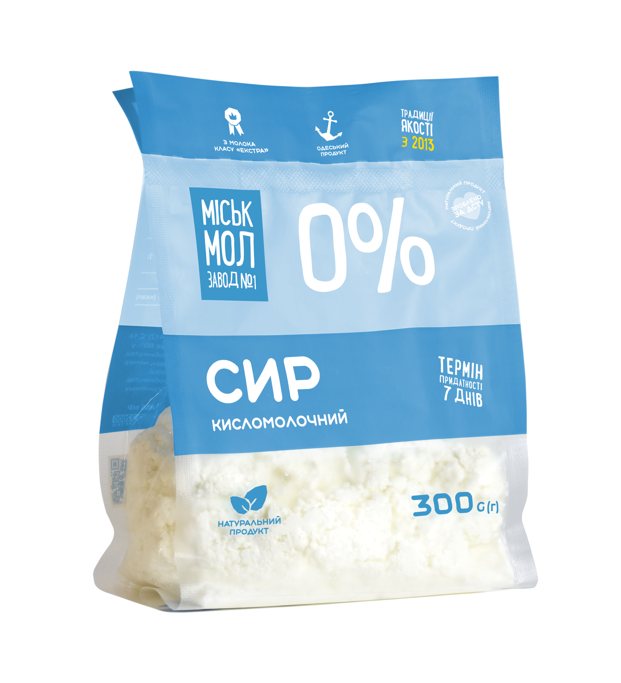 Товар: Сир 0%