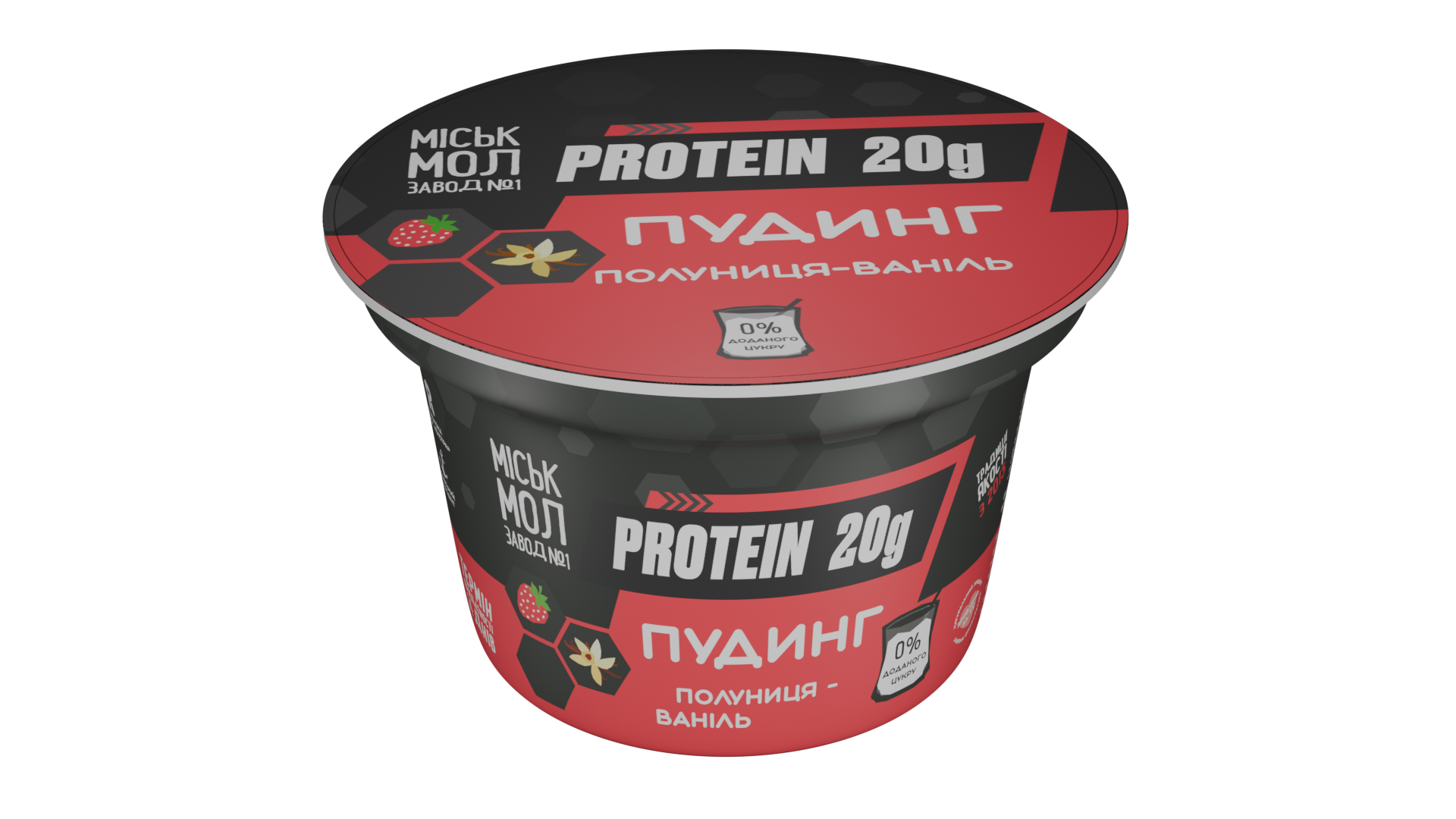 Товар: Протеїновий пудинг нежирний з сиропом «Полуниця-ваніль»