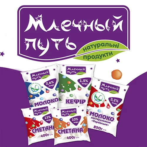 Млечный путь