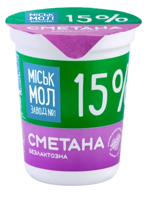 Товар: Безлактозна сметана 15%