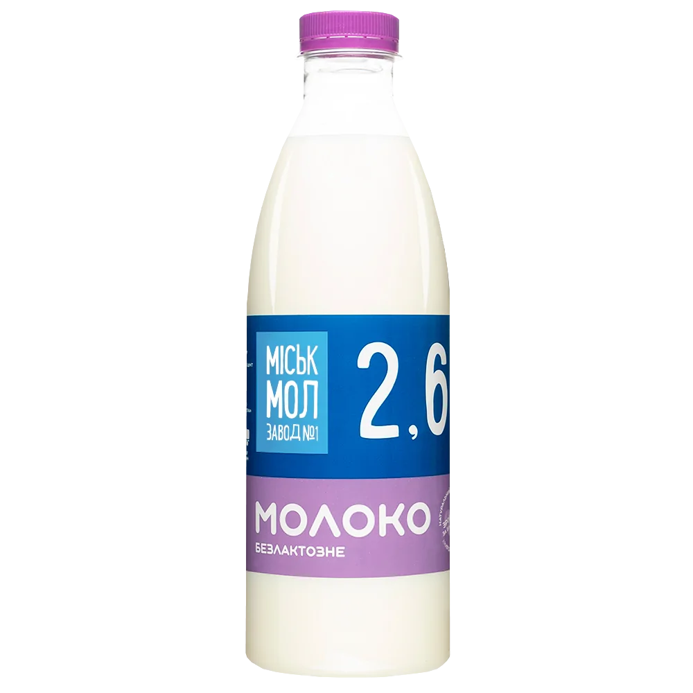 Товар: Молоко пастеризоване безлактозне 2,6%