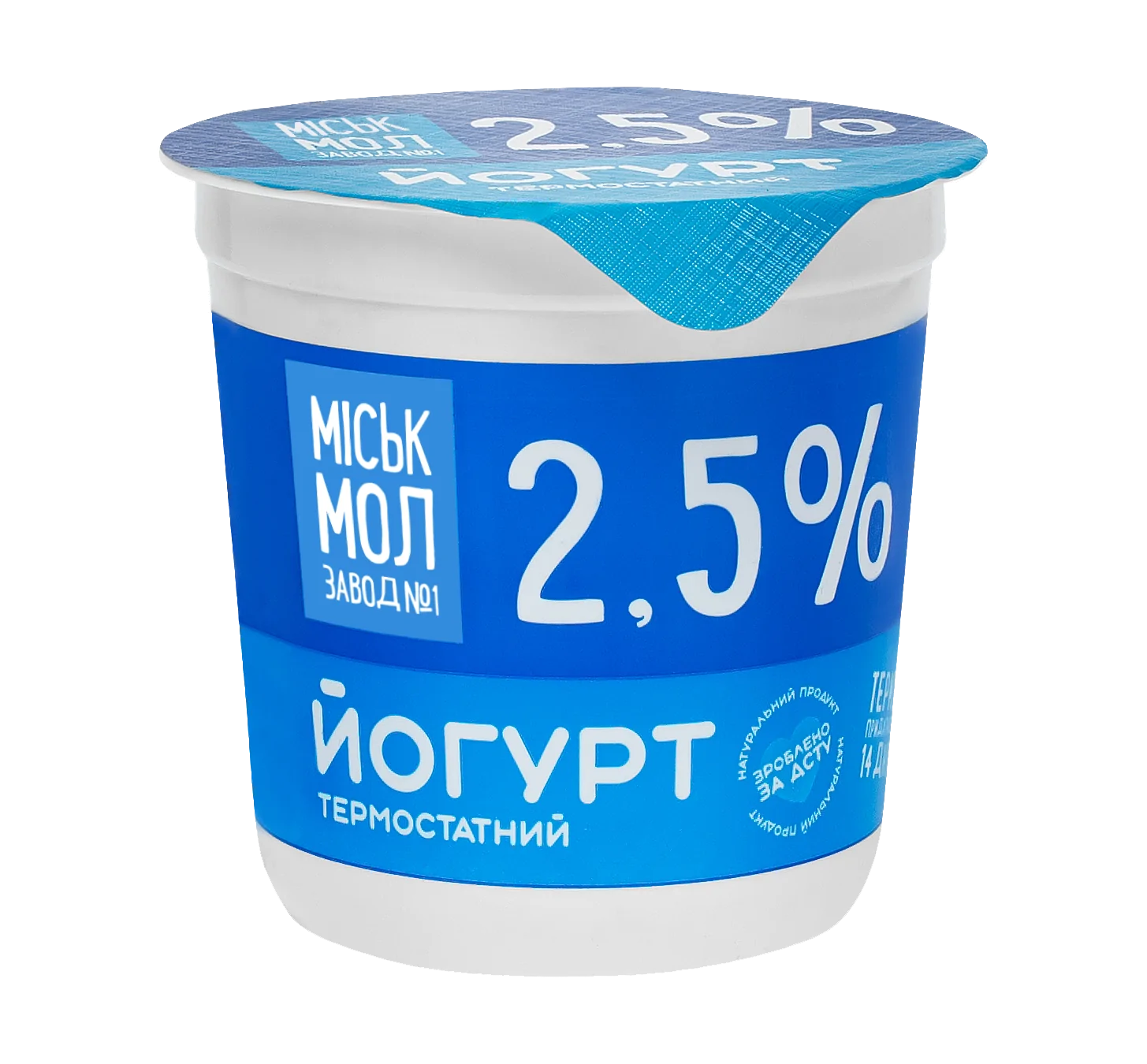 Товар: Йогурт термостатний 2,5%