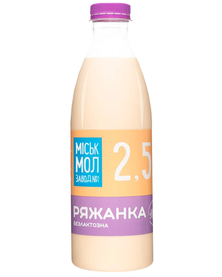Товар: Безлактозна ряжанка 2,5%