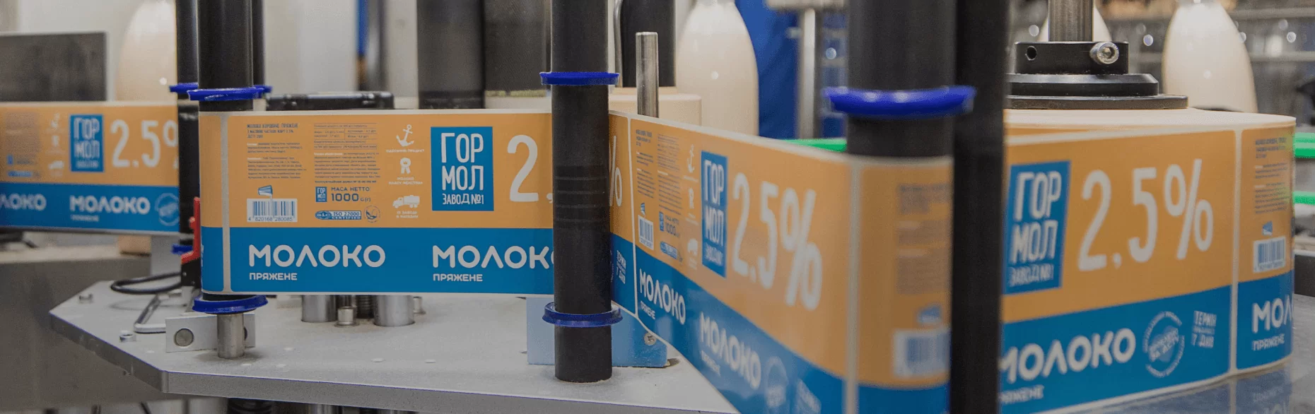 Технологія виробництва