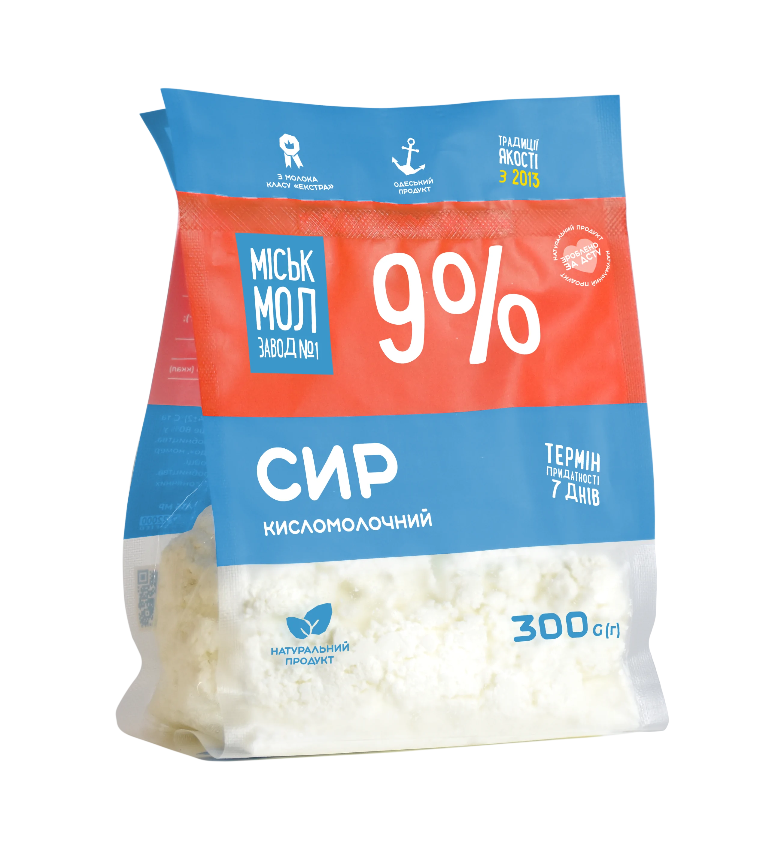Товар: Сир 9%