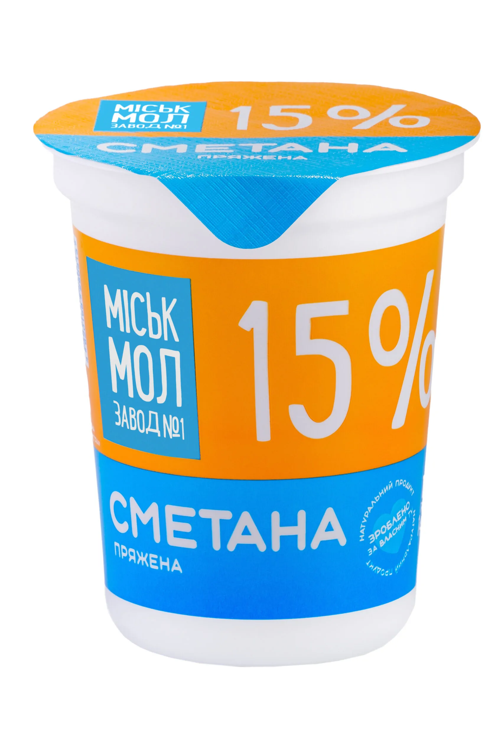Товар: Сметана пряжена 15%