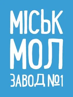 Гормолзавод №1