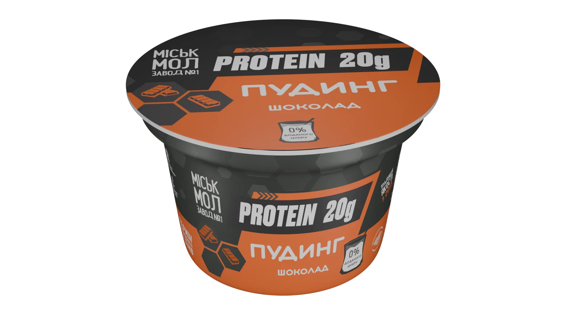 Товар: Протеїновий пудинг нежирний з сиропом «Шоколад»